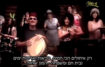 קליפ לחתונה, קליפים לחתונה, מיטל חודרובסקי, אולפני שיר בעצמך, רובי ראובני